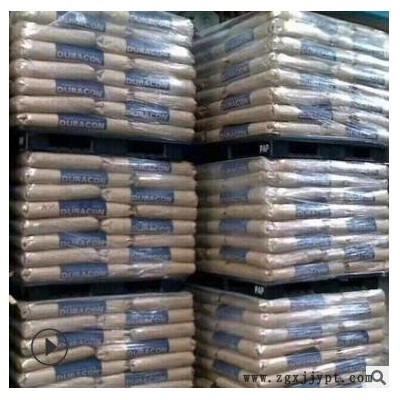 POM/日本寶理/GC-25/加纖25%/高抗沖/增強(qiáng)級/注塑級/塑膠原料