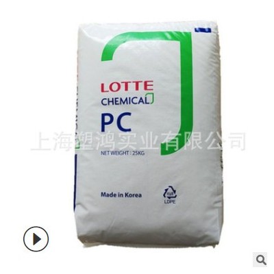 PC 韓國樂天化學(xué)PC-1280/SC-1100R/SC-1100UR/SC-1220UR/SD-0150U