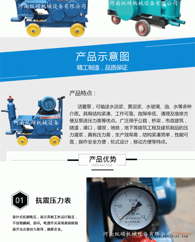 邊坡支護(hù)雙缸灰漿泵廠家 小型水泥注漿機(jī)現(xiàn)貨 水泥雙缸注漿機(jī)示例圖2