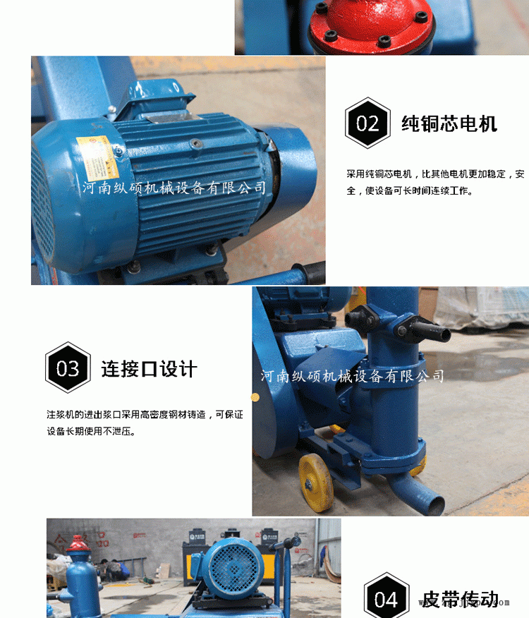 邊坡支護(hù)雙缸灰漿泵廠家 小型水泥注漿機(jī)現(xiàn)貨 水泥雙缸注漿機(jī)示例圖3