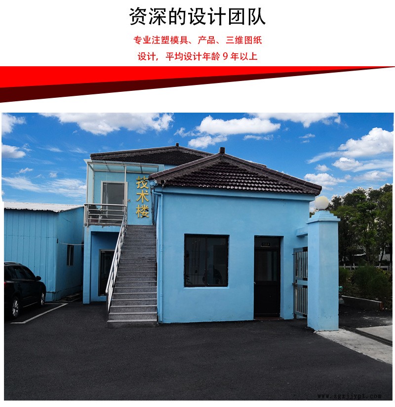 塑料件加工定制 模具廠家自有模房 注塑車間對外塑料件加工定制示例圖5