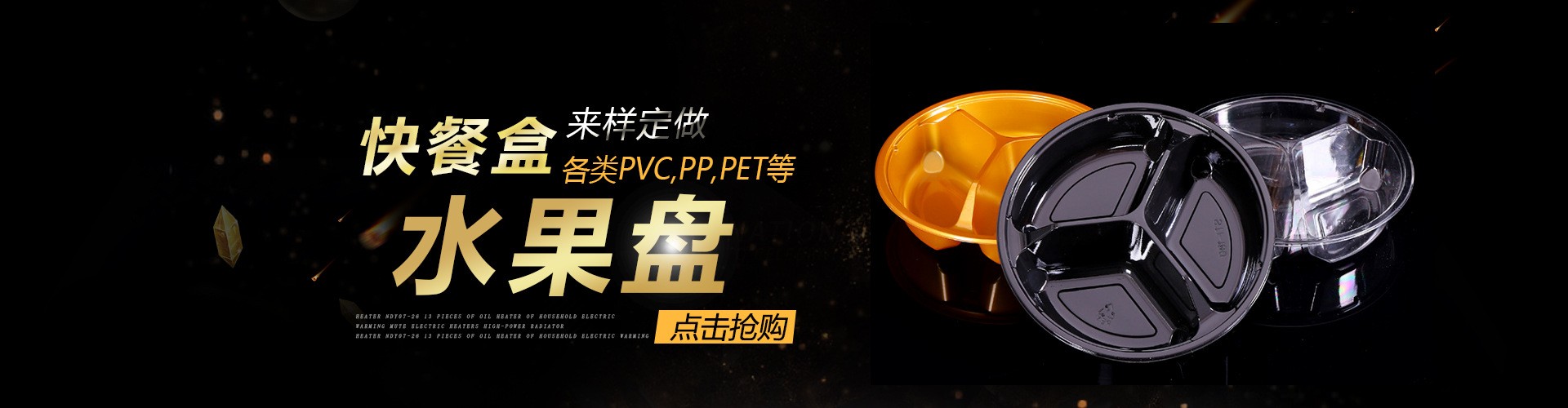 廠商供應(yīng)PVC PET PP環(huán)保雞鴨蛋對折帶扣位吸塑泡殼包裝盒來樣定做示例圖2
