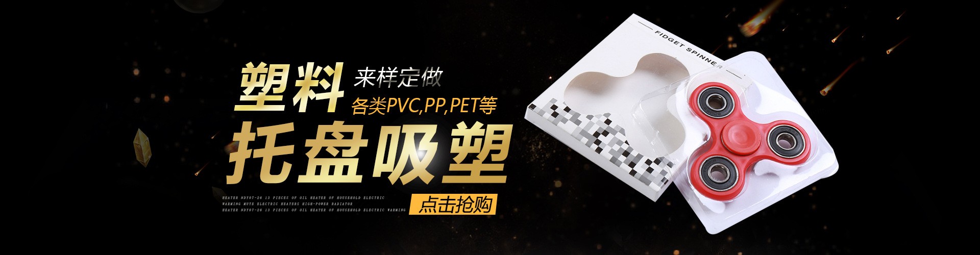 廠商供應(yīng)PVC PET PP環(huán)保雞鴨蛋對折帶扣位吸塑泡殼包裝盒來樣定做示例圖3