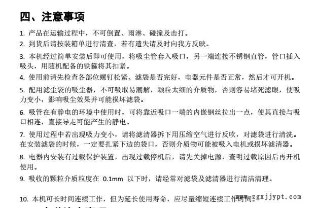 直銷(xiāo) 塑料制品打磨粉塵顆粒集塵器 砂輪機(jī)集塵器 橡塑粉塵吸塵器示例圖17