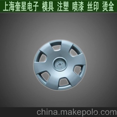 提供來(lái)圖來(lái)樣來(lái)料來(lái)模注塑加工