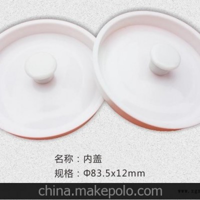 塑膠內(nèi)蓋，膠蓋，注塑加工