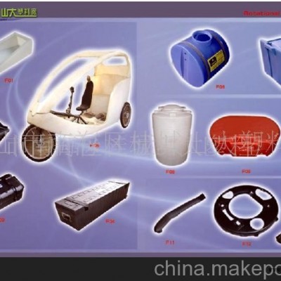 提供旋塑加工，旋塑制品，大型滾塑加工加工