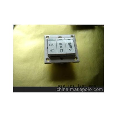 塑料開關，激光打標，鐳射加工