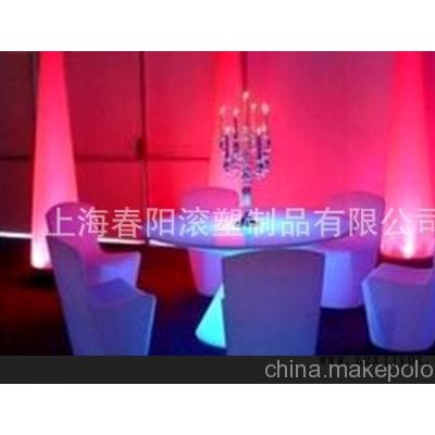 定制LED 發(fā)光家具滾塑模具，LED 發(fā)光家具