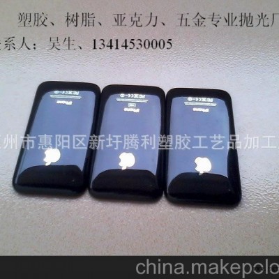提供；廠家、塑料表面處理、手機(jī)外殼噴油、漆面塵點(diǎn)拋光處理