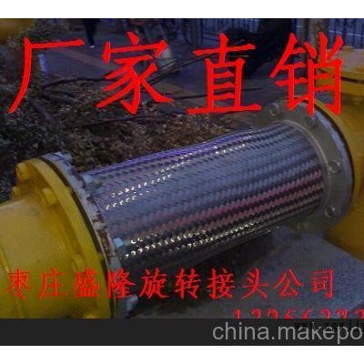 大量銷售硫化機(jī)專用金屬軟管，生產(chǎn)廠家直供