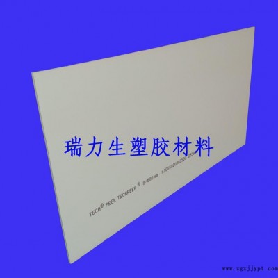 蘇州PEEK棒，南通PEEK棒，鎮(zhèn)江PEEK棒，太倉PEEK