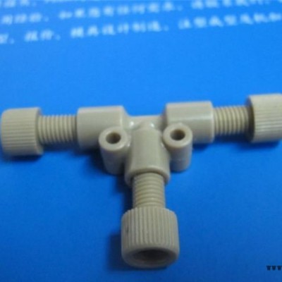 PEEK三通，1/8英寸1/4-28PEEK通 生物兼容 緩和三通