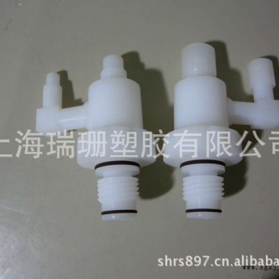 供應(yīng)RAYSAN1/2"~1"PE,PVDF,PFA吸液接頭