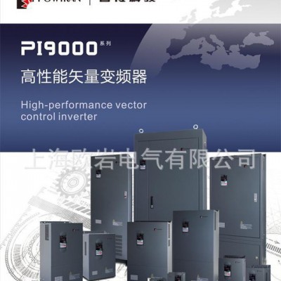 銷售 普傳PI9100A 11KW變頻器，精修國產(chǎn)變頻器、進