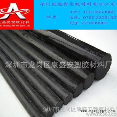 顏色PPS棒，黑色PPS棒，本色PPS棒，褐灰色PPS棒