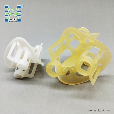 廠商供應(yīng)** PP PVDF RPP PVC PPH 塑料海爾環(huán)填料50*50，76*76 過濾器填料 現(xiàn)貨供應(yīng)