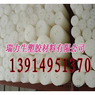 耐腐蝕PVDF板，進(jìn)口白色PVDF板，耐高溫PVDF板