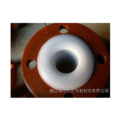 靖江華昊化工專業(yè)生產(chǎn)銷售鋼襯四氟短管、襯PO直管管道（鋼襯F4、PTFE） 襯氟化工管道及配件