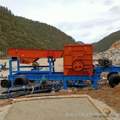 移動破碎機(jī) 輪胎式移動碎石機(jī) 礦用移動破碎站 規(guī)格齊全 廠家現(xiàn)貨