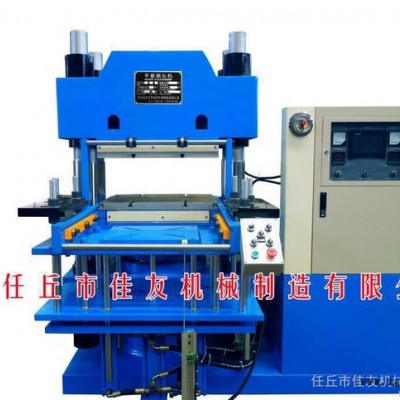 液壓壓片機(jī) 全自動硫化機(jī) 輪胎成型機(jī) 橡膠硫化機(jī) 加熱壓片機(jī)