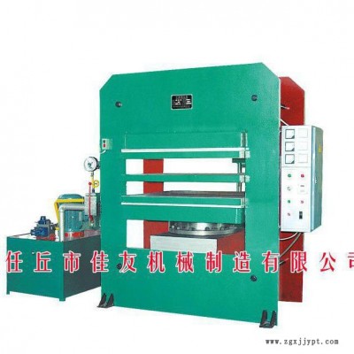 橡膠機(jī)械 膠帶硫化機(jī) 高溫?zé)釅簷C(jī) 橡膠機(jī) 輪胎成型機(jī) 25t平板硫化機(jī) ev大型平板硫化機(jī) 全自動平板硫化機(jī) 橡膠硫化機(jī)