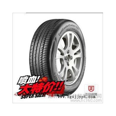 供應(yīng)昆明德國(guó)馬牌輪胎批發(fā)公司-昆明萬一豐輪胎