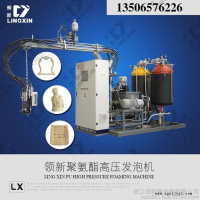 供應領新聚氨酯pu仿木燈盤發(fā)泡機械  仿木燈盤pu發(fā)泡機