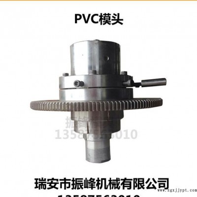 直銷 **吹膜機(jī)pvc模頭 旋轉(zhuǎn)體三通 質(zhì)量保修價(jià)格實(shí)惠