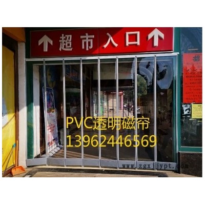 PVC磁門簾、磁條軟門簾、透明磁吸門簾
