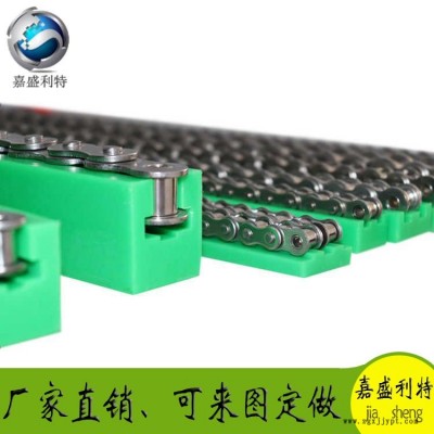 滾珠型聚乙烯鏈條導軌飲料機械專業(yè)聚乙烯鏈條導軌