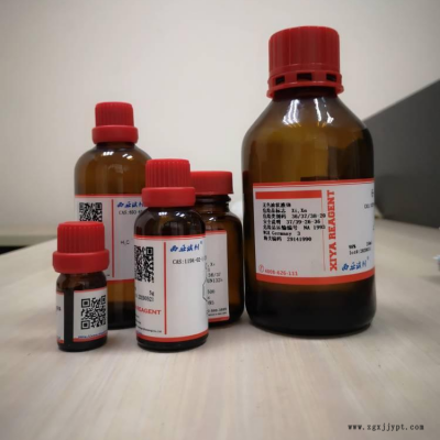 蠟醇 506-52-5 西亞試劑 化學試劑 工業(yè)級都可以提供