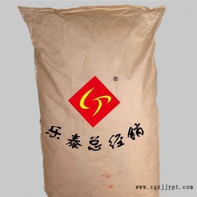現(xiàn)貨擴(kuò)散劑NNO（亞甲基二萘磺酸鈉），可拆裝，來(lái)電咨詢