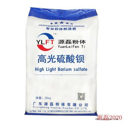 廣東源磊粉體,云母粉,硅微粉,**鋇  超細**鋇_ 光擴散劑,云母粉,硅微粉,**鋇 高光**鋇