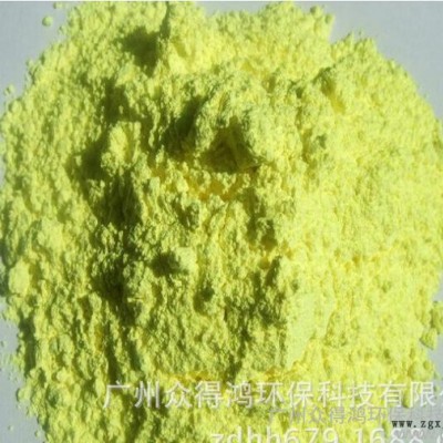 直銷 廣州專賣 EVA、PE發(fā)泡專用\熒光增白劑KCB