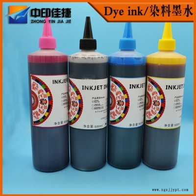 齊彩HPT920 T1500 T930打印機繪圖儀專用染料墨水 惠普727可填充墨盒