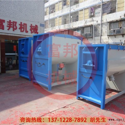 廠家直供2噸臥式粉末攪拌機 染料化工專用攪拌機 同行放心產(chǎn)品