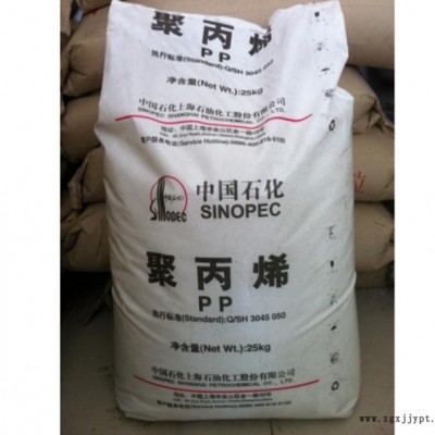 拉絲PP上海石化T300拉絲級(jí)聚丙烯原料 扁絲編織專用料 均聚pp