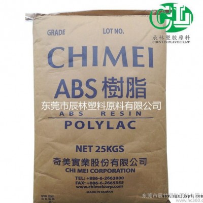 PA-763/臺(tái)灣奇美/阻燃級(jí) 抗紫外線ABS/塑膠原料/高