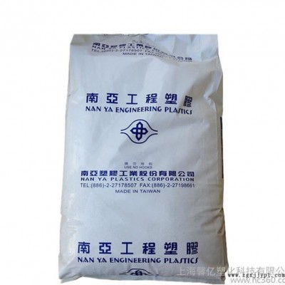 【現(xiàn)貨】聚丙烯PP/臺灣南亞/3117 ANC1 塑膠原料