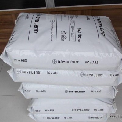 【現(xiàn)貨】塑膠原料PC/ABS/德國拜耳/FR3000-901510無溴阻燃