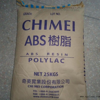 高抗沖ABS/臺(tái)灣奇美/PA-747/超高沖擊強(qiáng)度/塑料原料