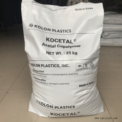 POM韓國(guó)科隆K300耐磨高剛性POM原料