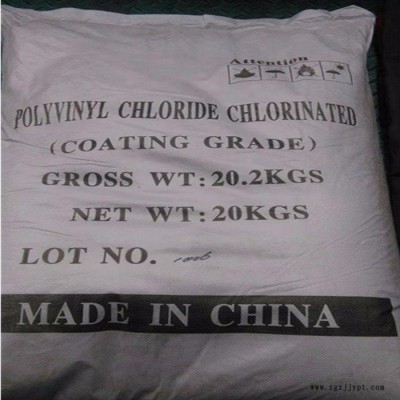 躍陽(yáng)化工 過氯乙烯樹脂 膠水粘合劑專用 25KG起訂 過氯乙烯樹脂