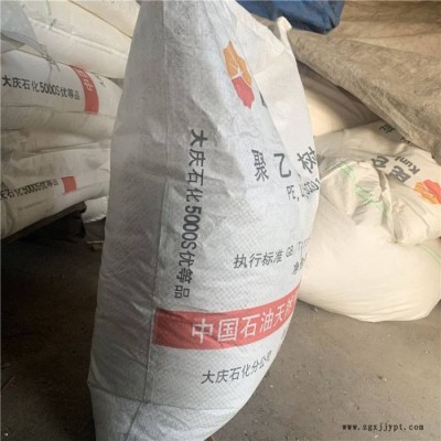 氯化橡膠廠家銷售高氯化聚乙烯國標(biāo)過氯乙烯樹脂涂料膠水級(jí)膠黏劑 銷售