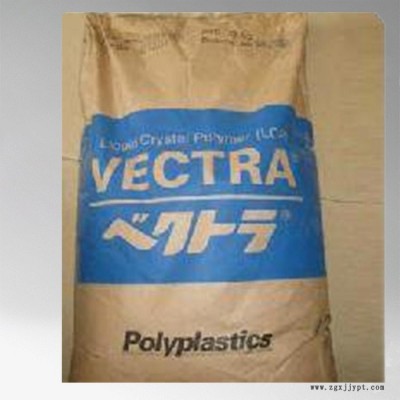 LCP專業(yè) LCP日本寶理 LCP E130i LCPE130i耐熱注塑級LCP塑膠原料