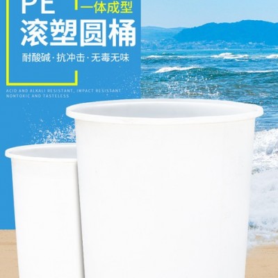 華社塑業(yè) 咸鴨蛋桶 腌菜大圓桶PE桶可食用級別原料凈水桶儲存桶