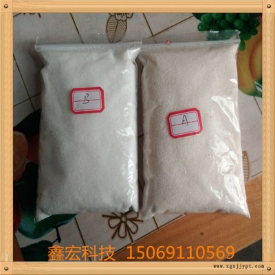 聚丙烯酰胺（PAM） 陰離子聚丙烯酰胺  凈水絮凝劑聚丙烯酰胺  無(wú)水處理藥劑