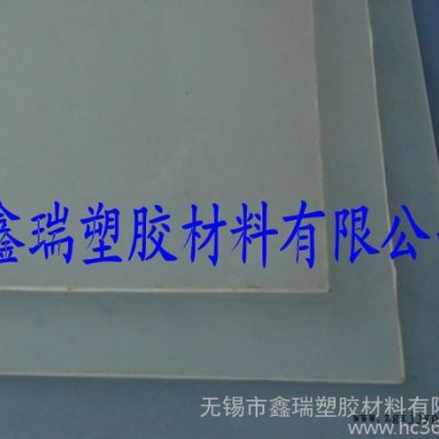 PCTFE板  進(jìn)口聚三氟氯乙烯板  聚偏三氟乙烯棒 PTF