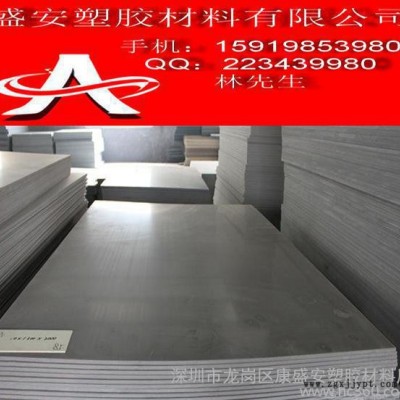 進(jìn)口直銷(xiāo)【CPVC板】(氯化聚氯乙烯)